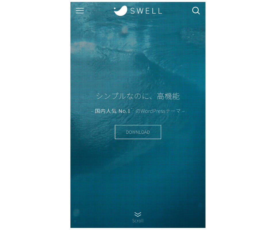 SWELL公式ホームページ